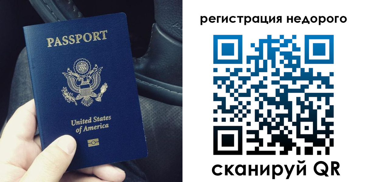 временная регистрация адрес в Тюкалинске