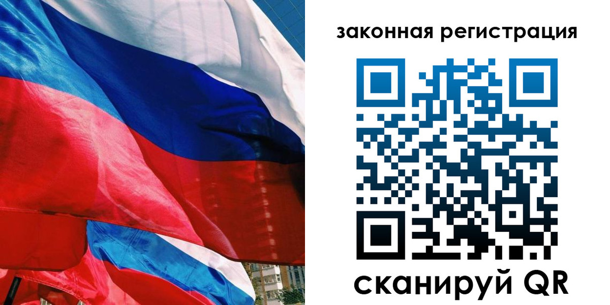 прописка паспорт в Тюкалинске