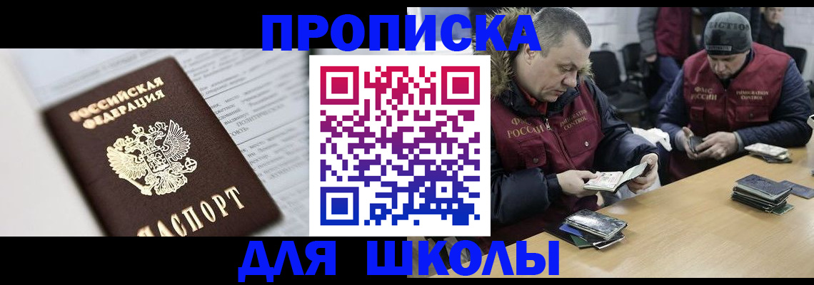 временная регистрация собственник в Тюкалинске