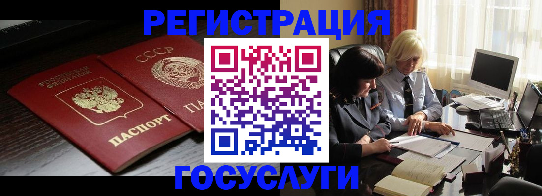 регистрация в Тюкалинске
