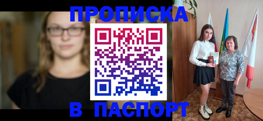 регистрация для школы в Тюкалинске
