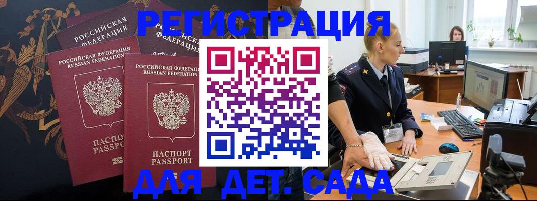временная регистрация надежно в Тюкалинске